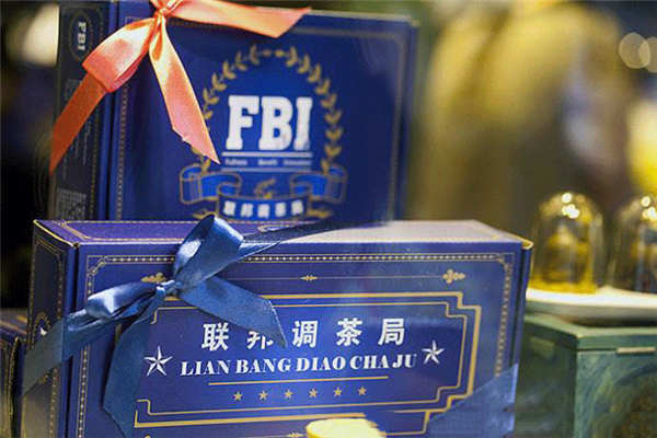 联邦调茶局总部