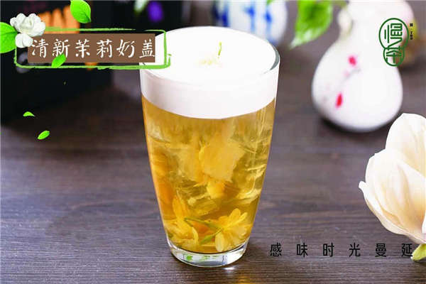 慢茶加盟怎么选址
