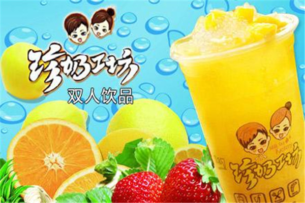 珍奶工坊加盟挣钱么