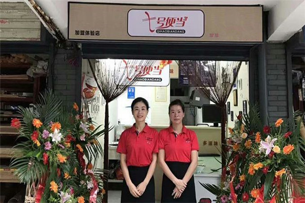 七号便当口碑怎么样
