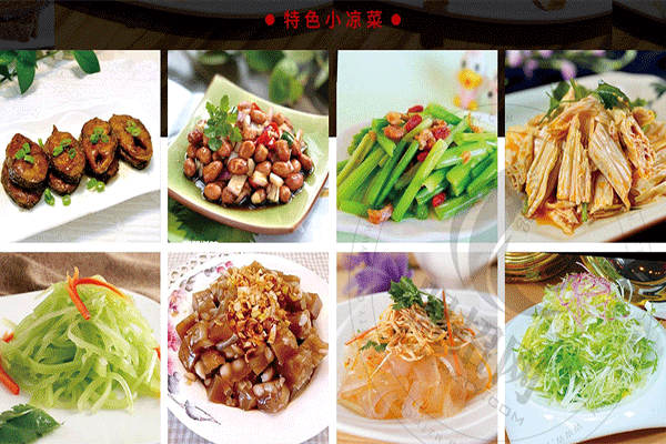 伊公五味饸饹面加盟