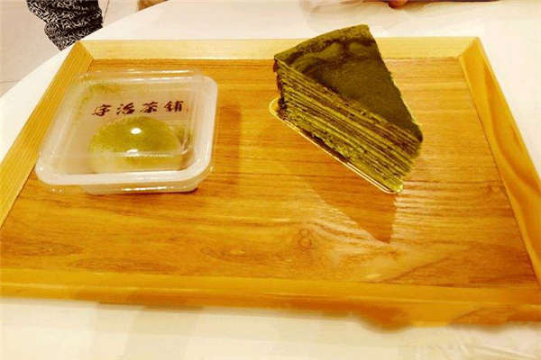 宇治茶铺加盟费多少钱