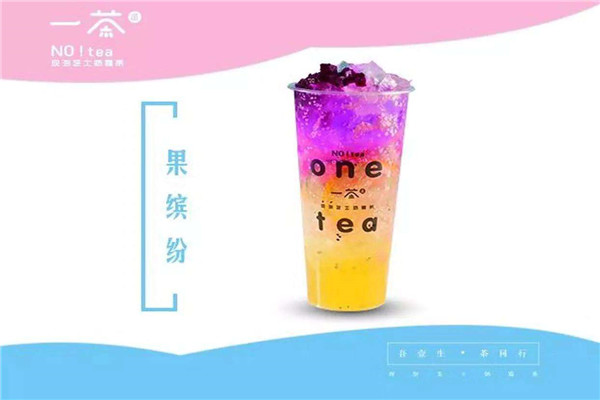 一茶源加盟多少钱
