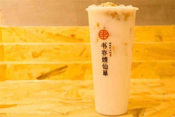 书亦烧仙草加盟赚钱吗