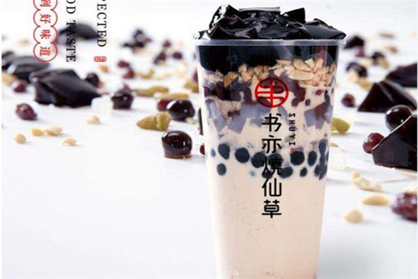 书亦烧仙草加盟赚钱吗