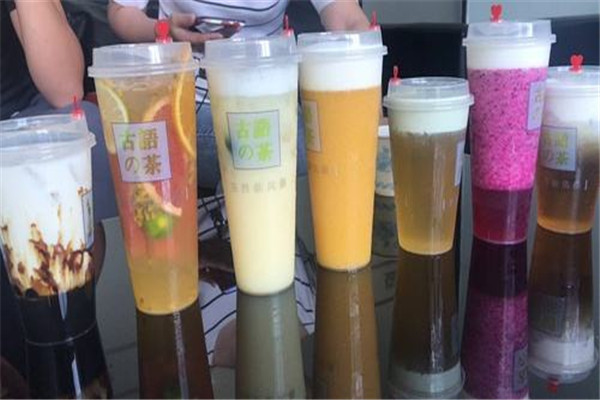 古语的茶加盟怎么样