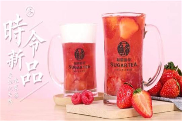 开一个苏阁鲜茶多少钱