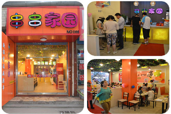 串串家园麻辣烫