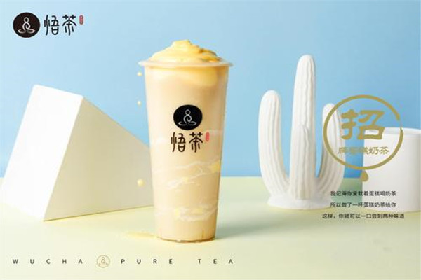 加盟悟茶一年盈利多少