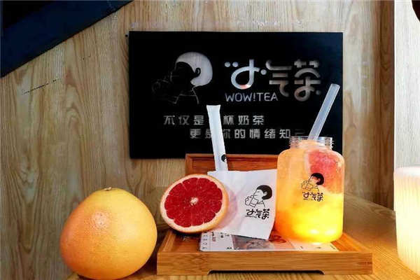 小气茶是哪个公司的