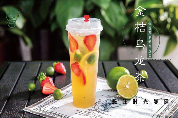 慢茶饮品加盟费多少