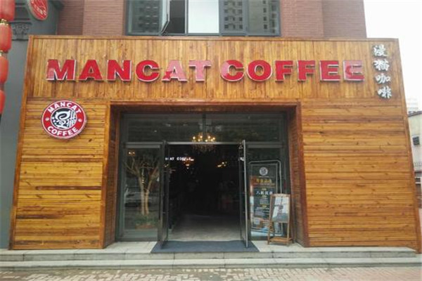 加盟漫猫咖啡店怎么样