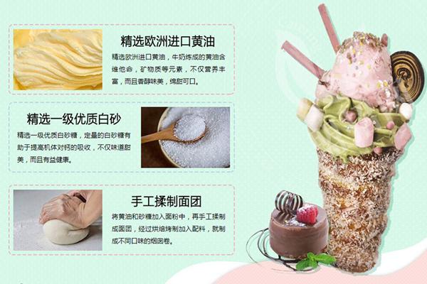 哈露客滋