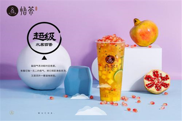 悟茶口碑怎么样