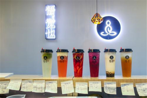 悟茶口碑怎么样