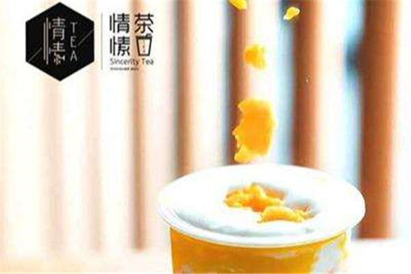 情愫茶奶茶