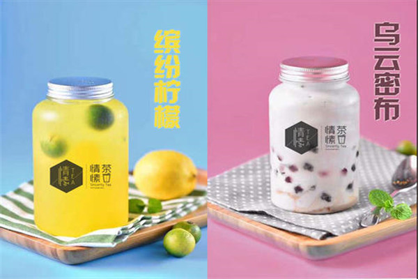 情愫茶奶茶