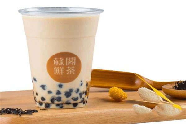 苏阁鲜茶加盟费多少钱
