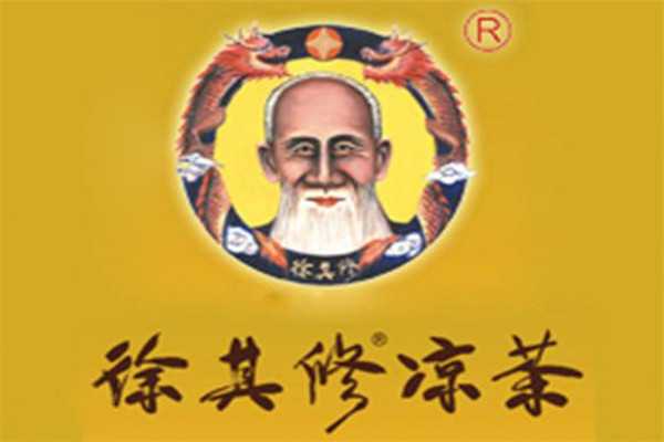 徐其修凉茶赚钱么