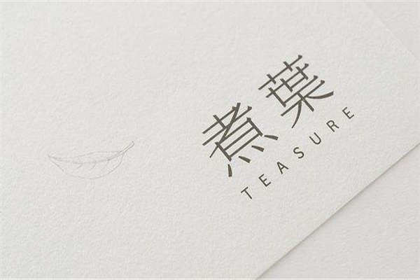 煮叶加盟费多少钱