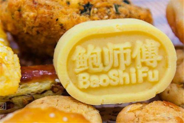 开一家鲍师傅要多少钱