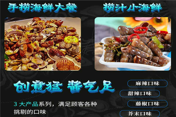 优小鲜小海鲜利润