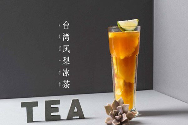 季忆奶茶