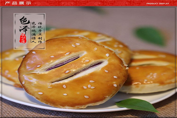 江南糕点的总部在哪