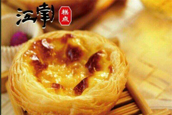加盟江南糕点怎么样