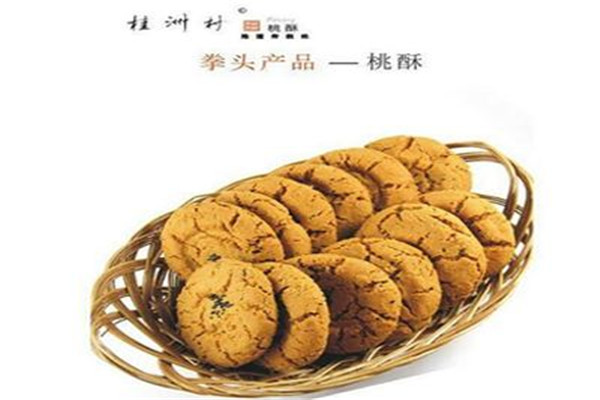 加盟桂洲村桃酥怎么样