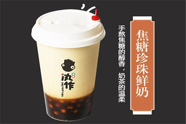 丸作食茶总部在哪