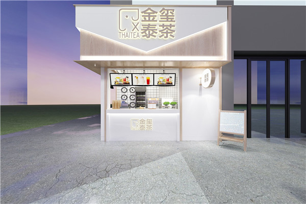 金玺泰茶加盟费多少