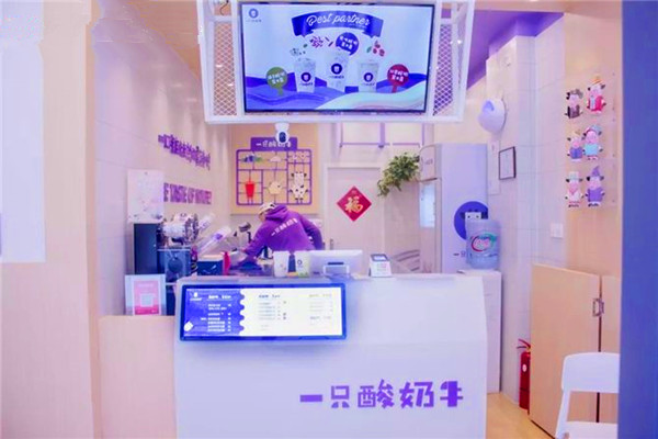 一只酸奶牛总部在哪