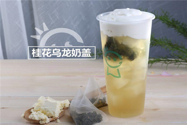 开个晴天见奶茶多少钱