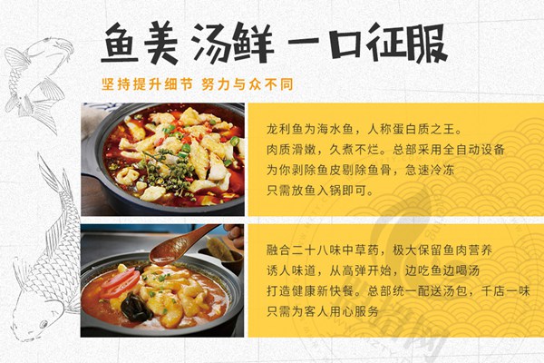 G港漁村啵啵魚