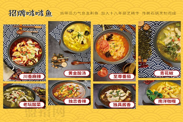 G港漁村啵啵魚