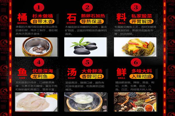 鲜辣鱼生酸菜鱼米饭