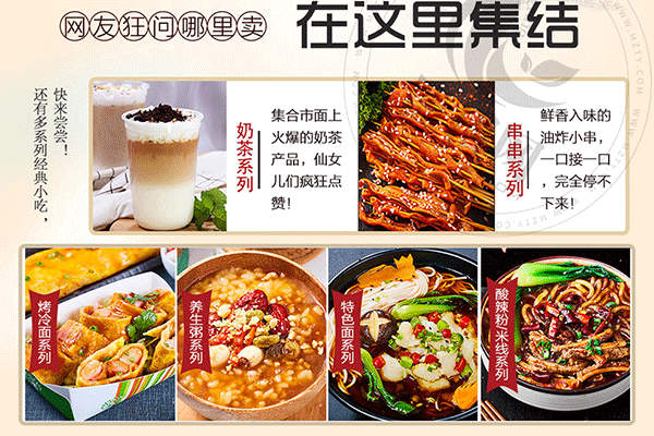 李馍馍小姐肉夹馍加盟