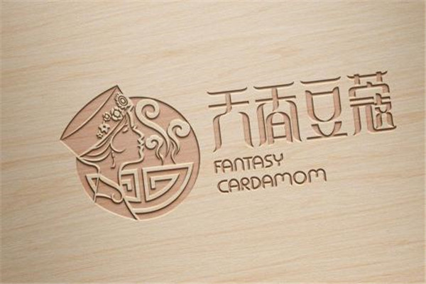 天香豆蔻麻辣烫加盟费多少