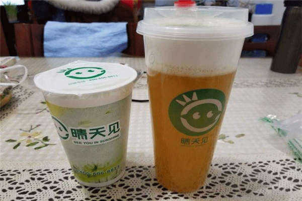 晴天见奶茶总部