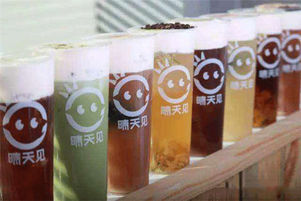 晴天见奶茶总部