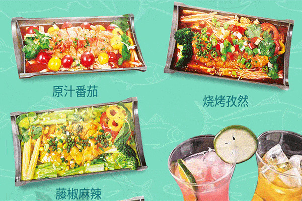 福上签烤鱼饭