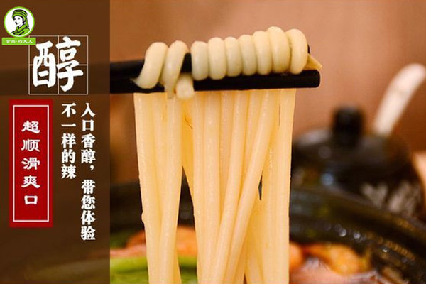巧夫人过桥米线