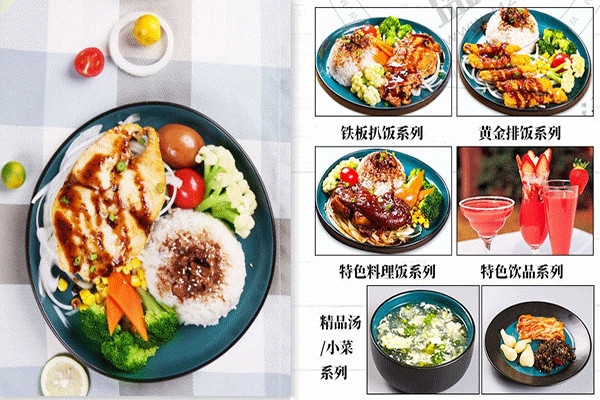 嘉吉基铁板鸡扒饭