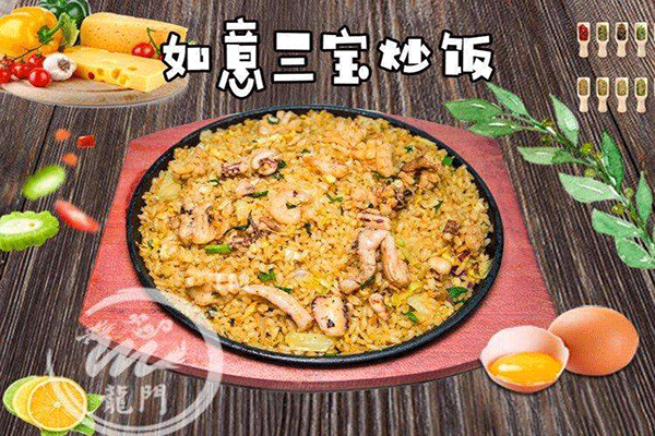 龍門鐵板炒飯