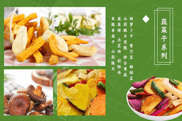 蔬婆婆蔬菜水果加盟