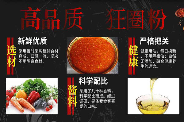 weare伐木累炸串加盟
