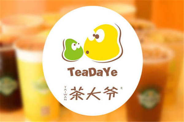 茶大爷加盟怎么样