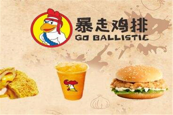 暴走鸡排是骗局吗