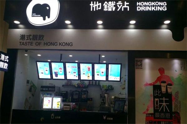 深圳地铁站奶茶加盟费用